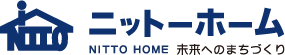 ニットーホーム｜浜松でお洒落な注文住宅・分譲住宅を建てる工務店