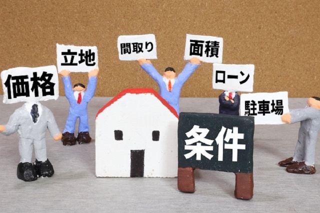 注文住宅における土地探しの注意点とは？浜松の建築会社が解説します。