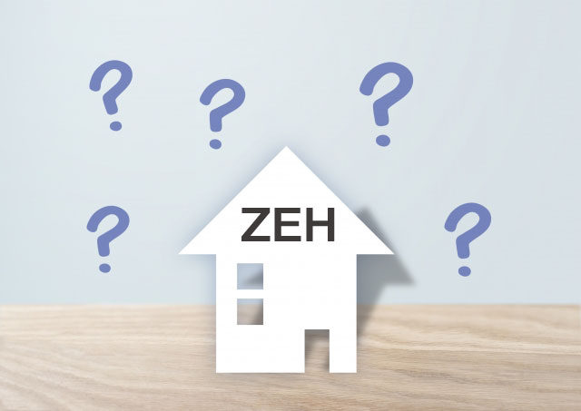 注文住宅を検討中の方へ！近年注目のZEHを紹介します