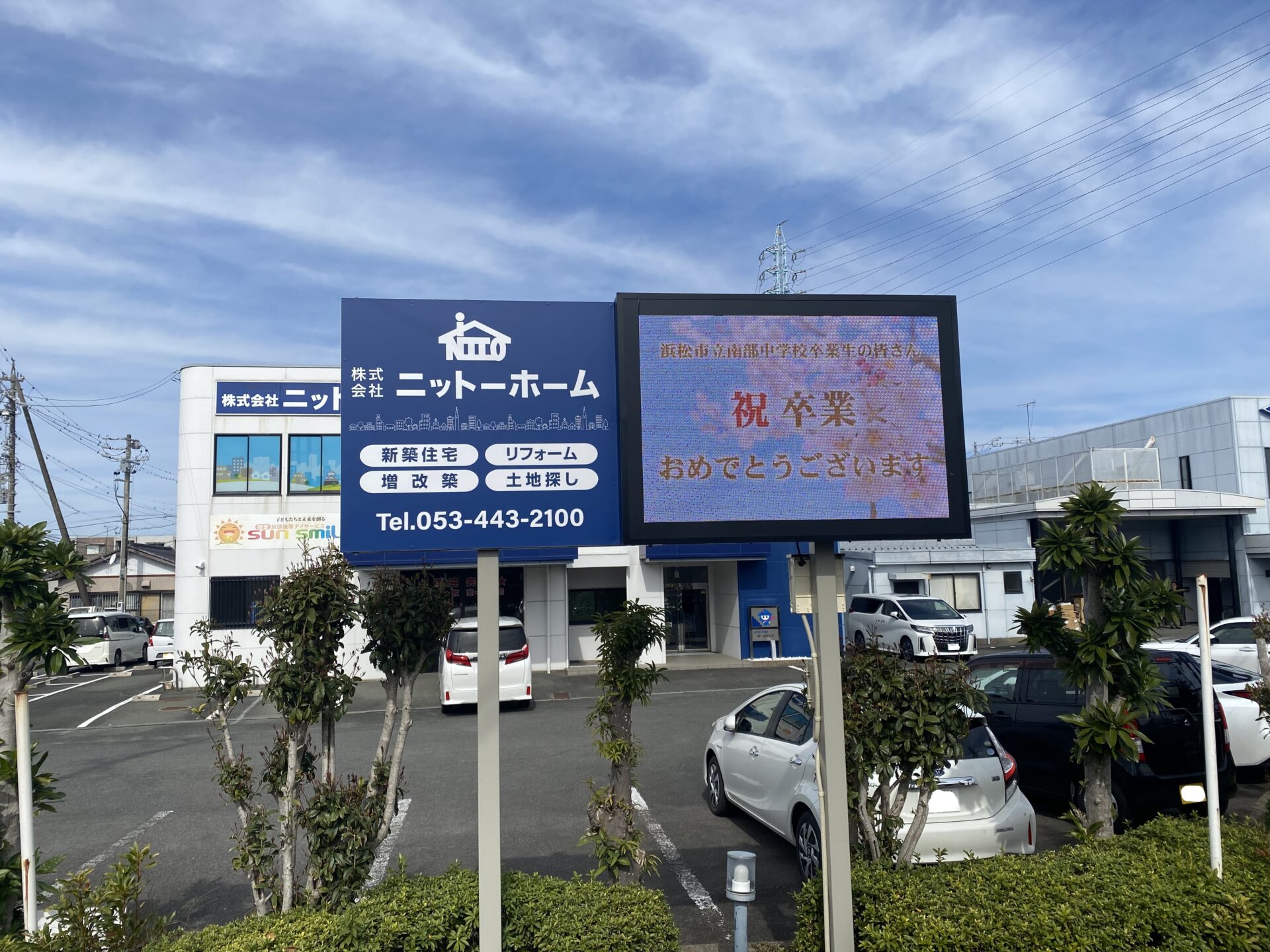 舞阪モデルハウス内覧受付中！＠浜松市中央区舞阪