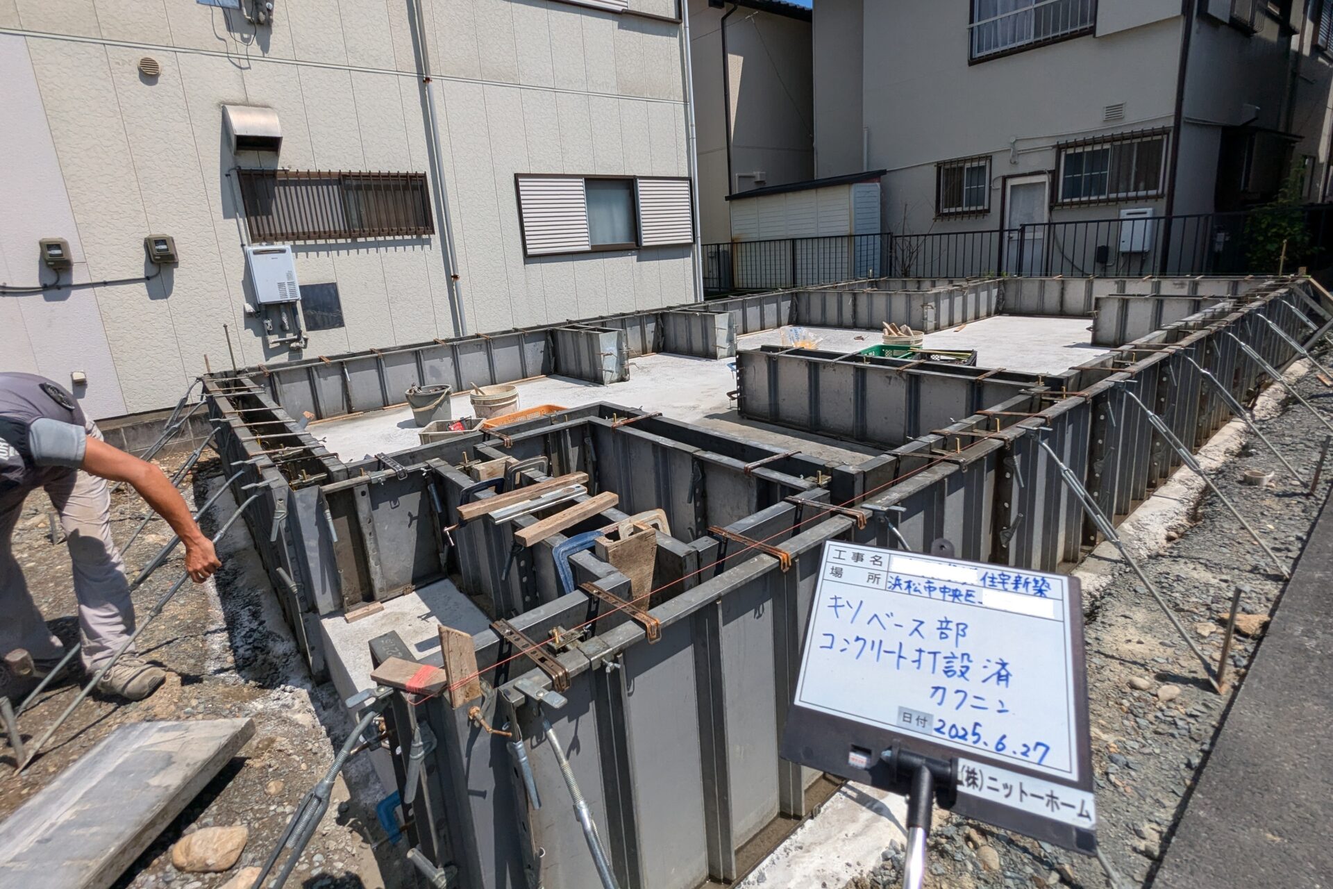 戸建新築住宅の工事が始まりました＠浜松市中央区ＫＭ邸