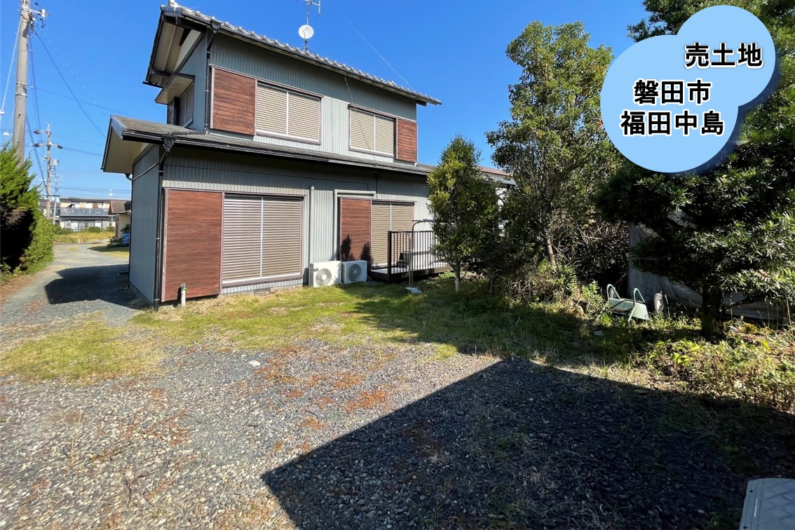 【売土地】磐田市福田中島　800万円