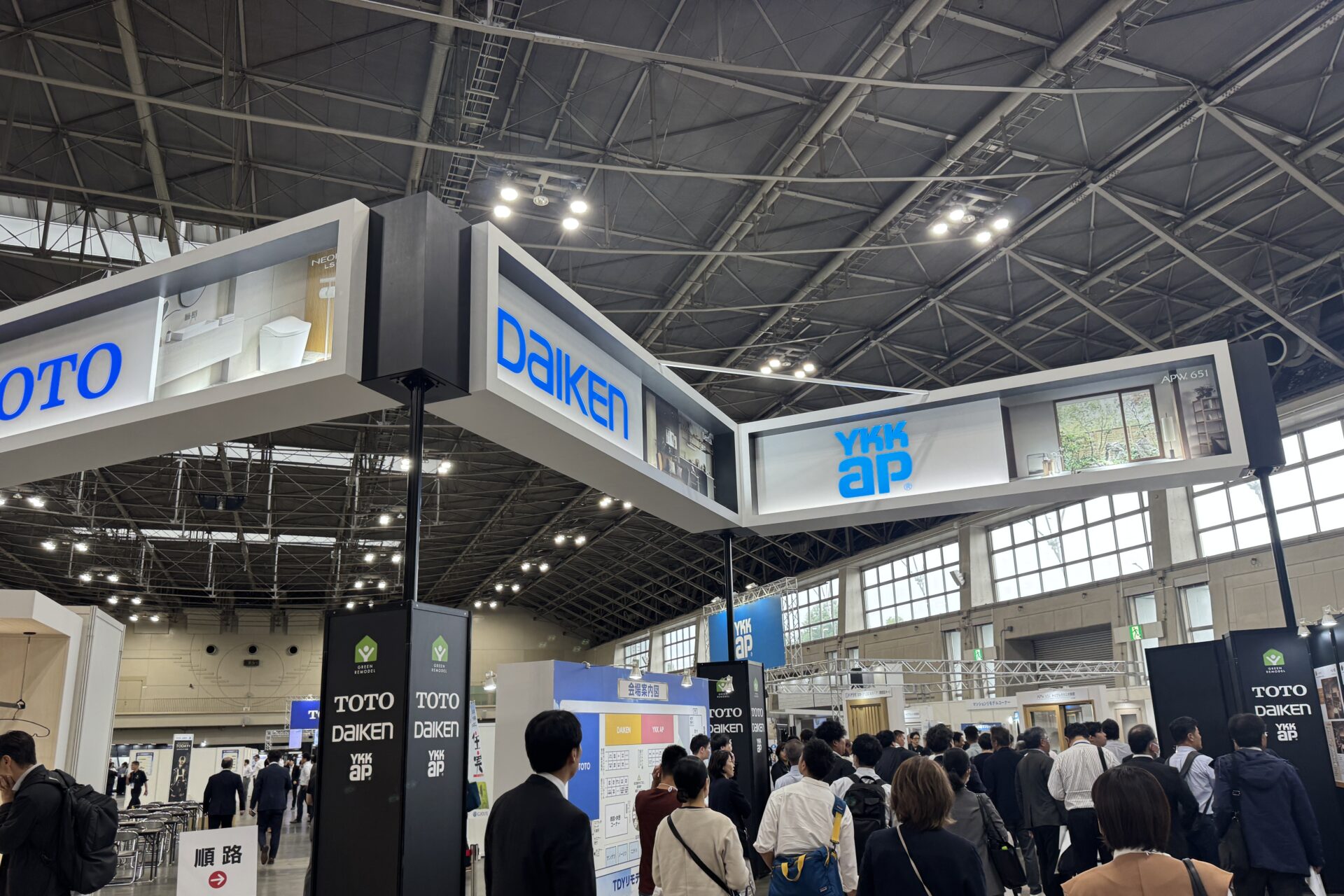 TDYリモデルフェアin名古屋に参加してきました