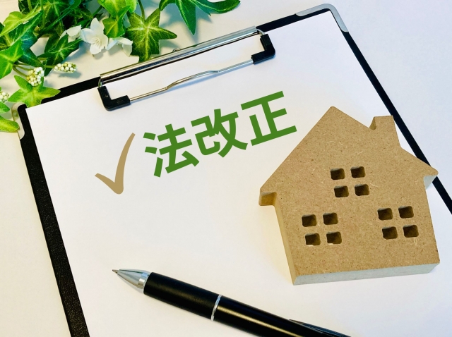 注文住宅はどう変わる？2025年法改正のポイント