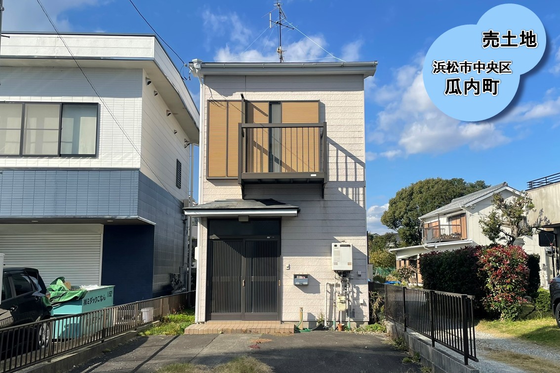 【売土地】浜松市中央区瓜内町 650万円
